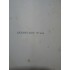 LE PERE GORIOT - par HONORE DE BALZAC ( Les beaux livres) 1933